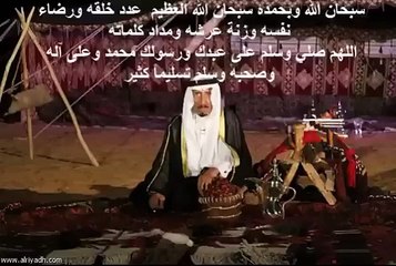 الراوي محمد الشرهان 136 يا كليب شب النار - ل دغيم الظلماوي الشمري حائل -  في حب القهوة وإكرام الضيف