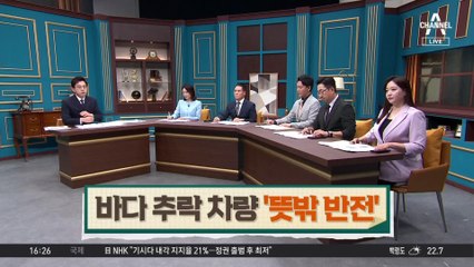 “치매 母 모시기 힘들어”…바다 돌진 차량의 비극