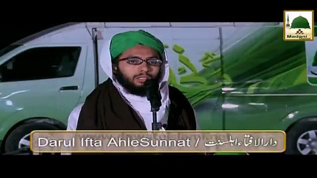Qurbani aor aqeqa