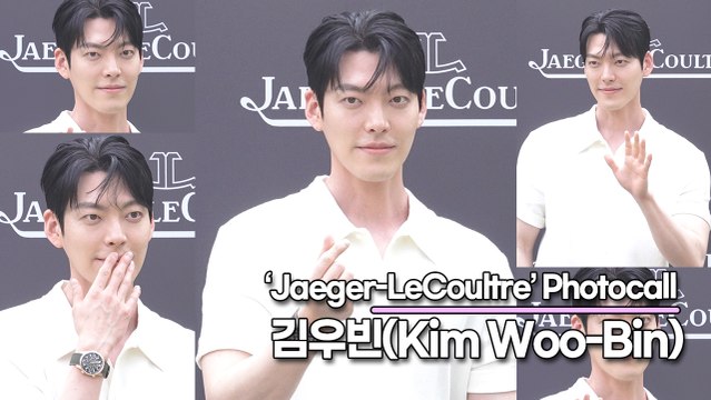김우빈(Kim Woo-Bin), 바람에 날리는 머리결마저 멋있는 미모(‘예거 르쿨트르’ 포토월) [TOP영상]