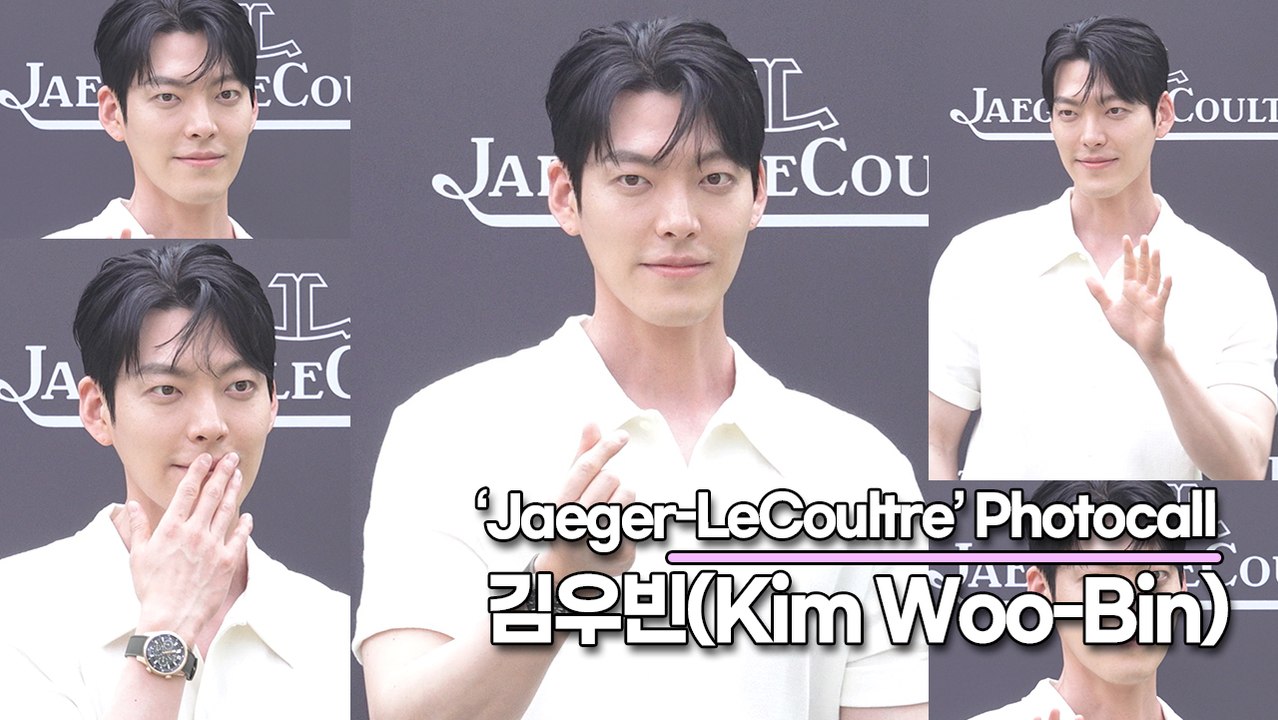 김우빈(Kim Woo-Bin), 바람에 날리는 머리결마저 멋있는 미모(‘예거 르쿨트르’ 포토월) [TOP영상]