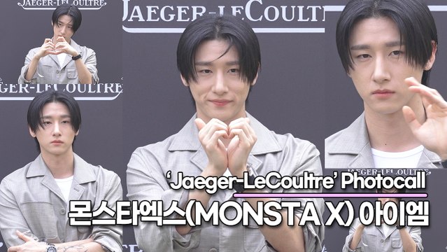 몬스타엑스(MONSTA X) 아이엠(I.M), 완벽한 잘생김과 반전의 상큼한 미소(‘예거 르쿨트르’ 포토월) [TOP영상]