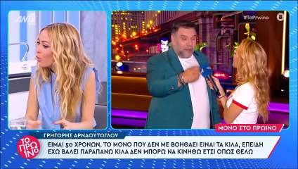 Το πρωινό: Άγριος καβγάς