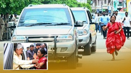 Chandrababu Naidu Convoy వెంట ఉరికిన Madanapalle Woman  కారణమిదే | Andhra Pradesh | Oneindia Telugu