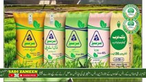 SarSabz, ENGRO FFC Fertilizers new rates 2024 ||Sona urea nitro phas DAP Khad price today