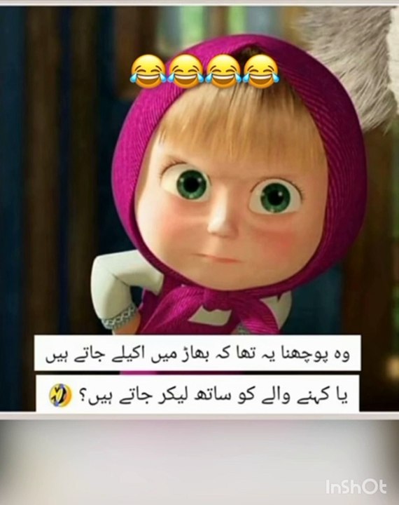 Funny lateefey In urdu