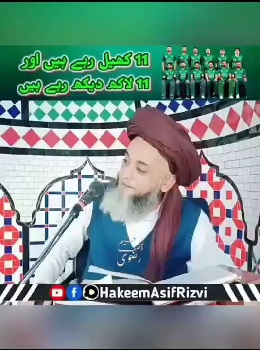 Pakistani video