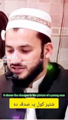 Mufti Salman sab bayan Islamic video