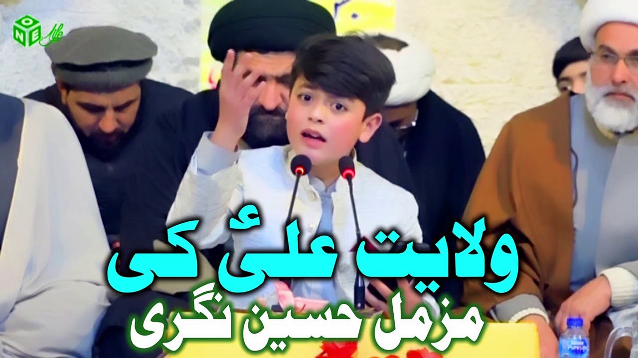 Wilayat Ali Ki | New Manqabat | Muzammil Hussain Nagri | ONE LIFE ISLAMIC