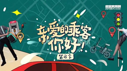 Qin Ai De Cheng Ke, Ni Hao Season 2 (2024) Episode 7 - English Sub