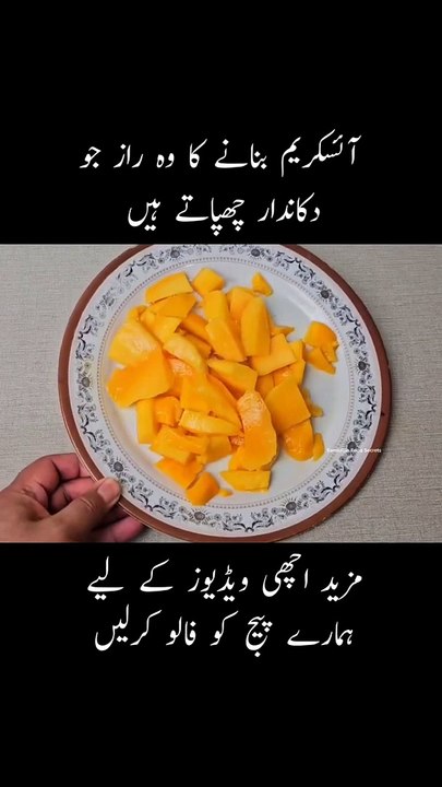 #mangoicecreamrecipe