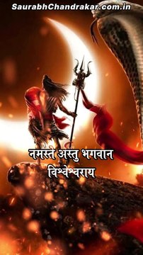 Namaskaratha PART-3 (Mahadev Bholenath Lord Shiva Mahakaal Whatsapp Status) #bholenath #whatsappstatus #shiv