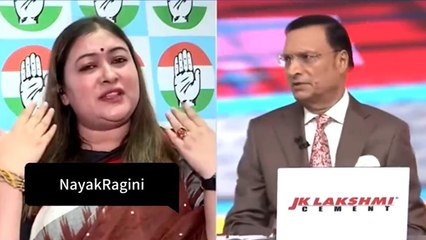 Rajat Sharma Abuses Congress Spokesperson Ragini Nayak Truth Reveal, Public Shocking Reaction
