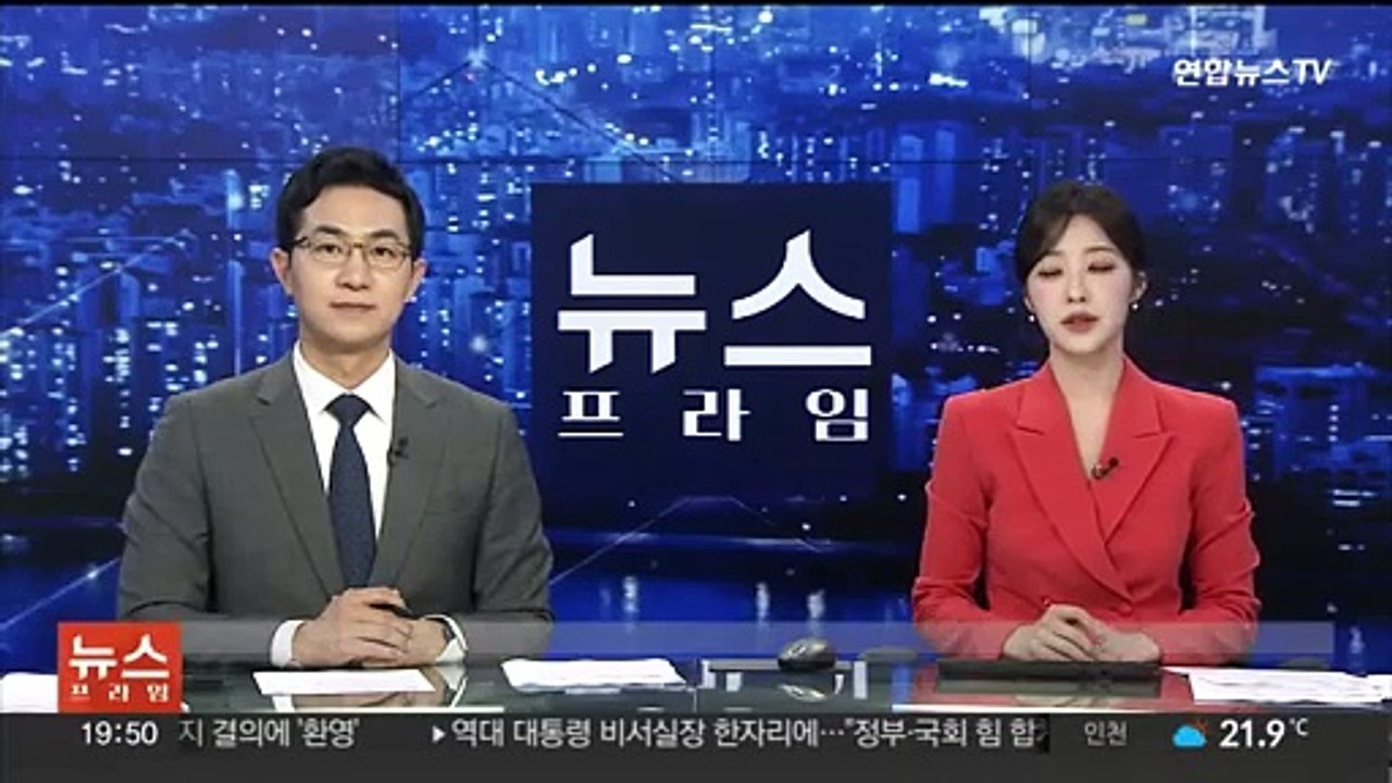 주택서 흉기에 찔려 숨진 20대…남자친구 살인 혐의 구속