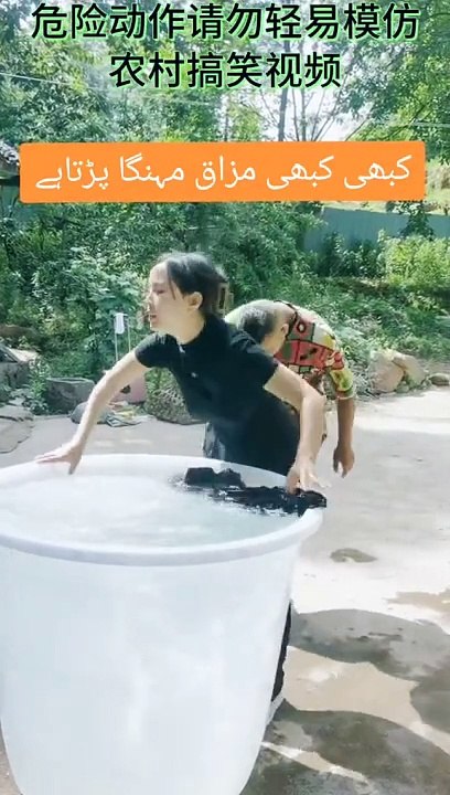 مذاق مت کرنا ویڈیو