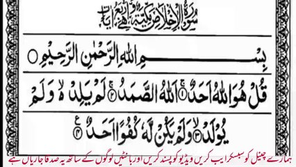 zikar daily 33 time a day