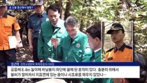 “오물 풍선이 원인”…화재 잇따라