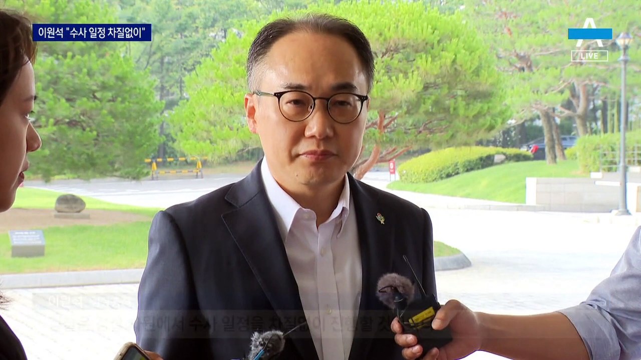 권익위 ‘명품백 의혹’ 조사 종결 하루 뒤…“검찰은 검찰대로”