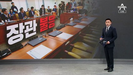 대통령실, 거부권 공개 예고…‘장관 불출석’ 방안도