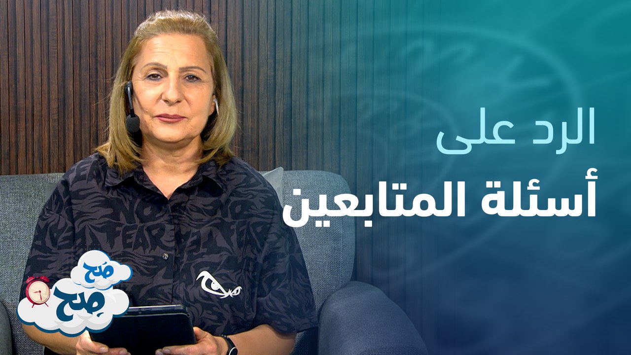 دعم وحظ كبير لبرج الجوزاء . . وفرص عمل جديدة لبعض الأبراج | توقعات الأبراج مع ميسون منصور