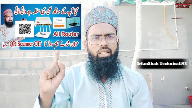 Stop WiFi QR Code Scanner | Easy Steps | Disable QR Code Scanner on Device 2024