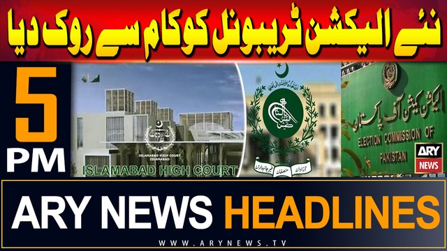 ARY News 5 PM Headlines | 11th June 2024 | Islamabad High Court in Action