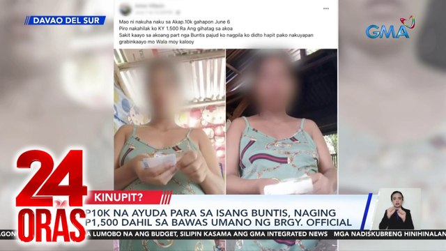 P10K Na ayuda para sa isang buntis, naging P1,500 dahil sa bawas umano ng brgy. official | 24 Oras
