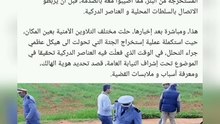 فاجعة في مراكش