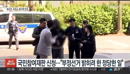 [포인트뉴스] 결국 법정싸움으로…보듬 전 직원들, 강형욱 고소 外