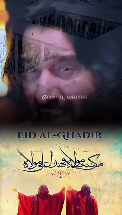 Mera Maula Ali ع - Kalam-E-Ishq-E-Ali ع Aur Matam-E-Ishq- E-Ali ع  "Dil Hai Dil, Aur Dil Me Ali ع"  Central Idea / Composition: Nadeem Sarwar, Ali Shanawar & Ali Jee Poetry: Nadeem Sarwar, Jawad Jafri Video Central Idea by Ali Shanawar & Ali Jee Audio Mix