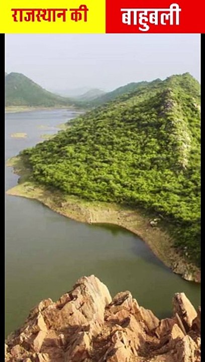 राजस्थान की Bahubali