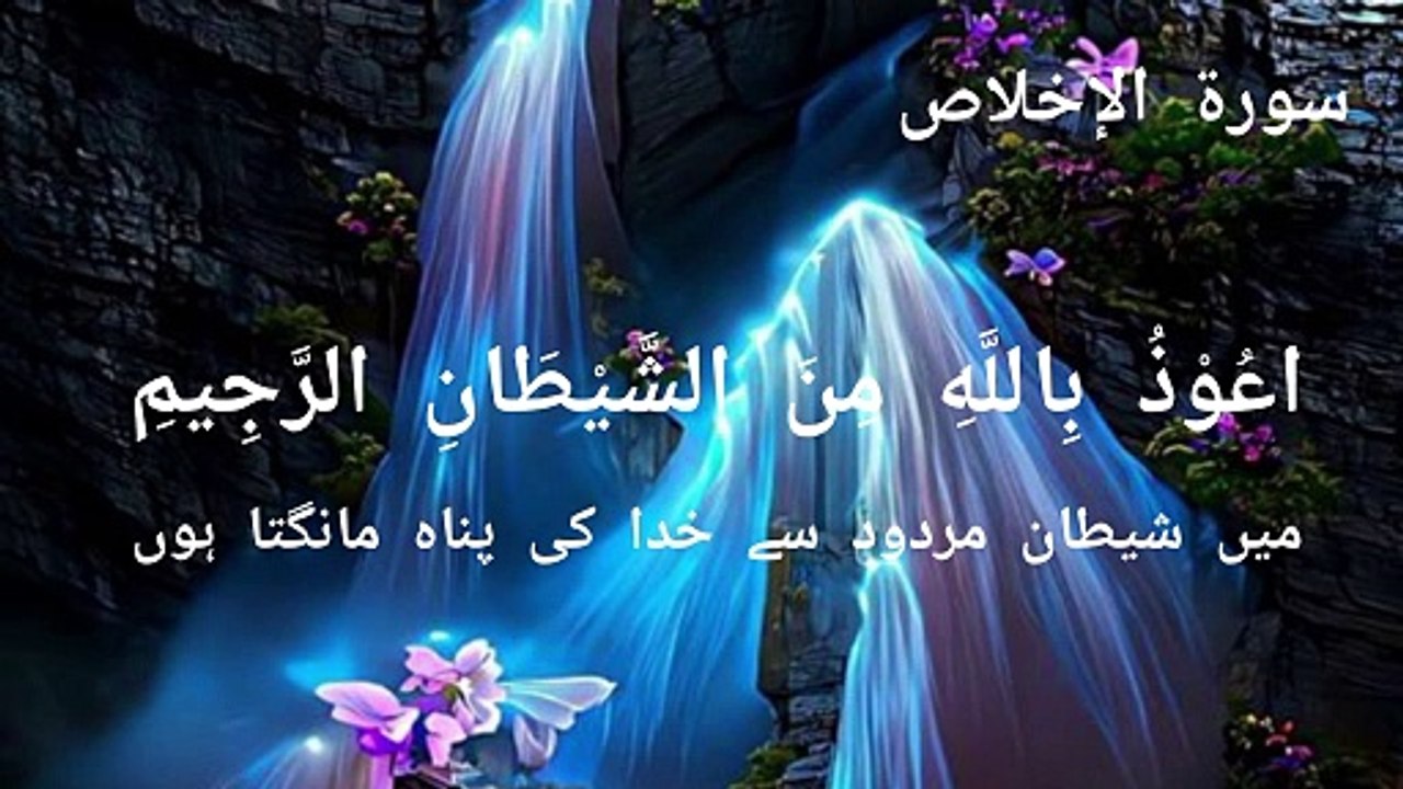 Connect Quran