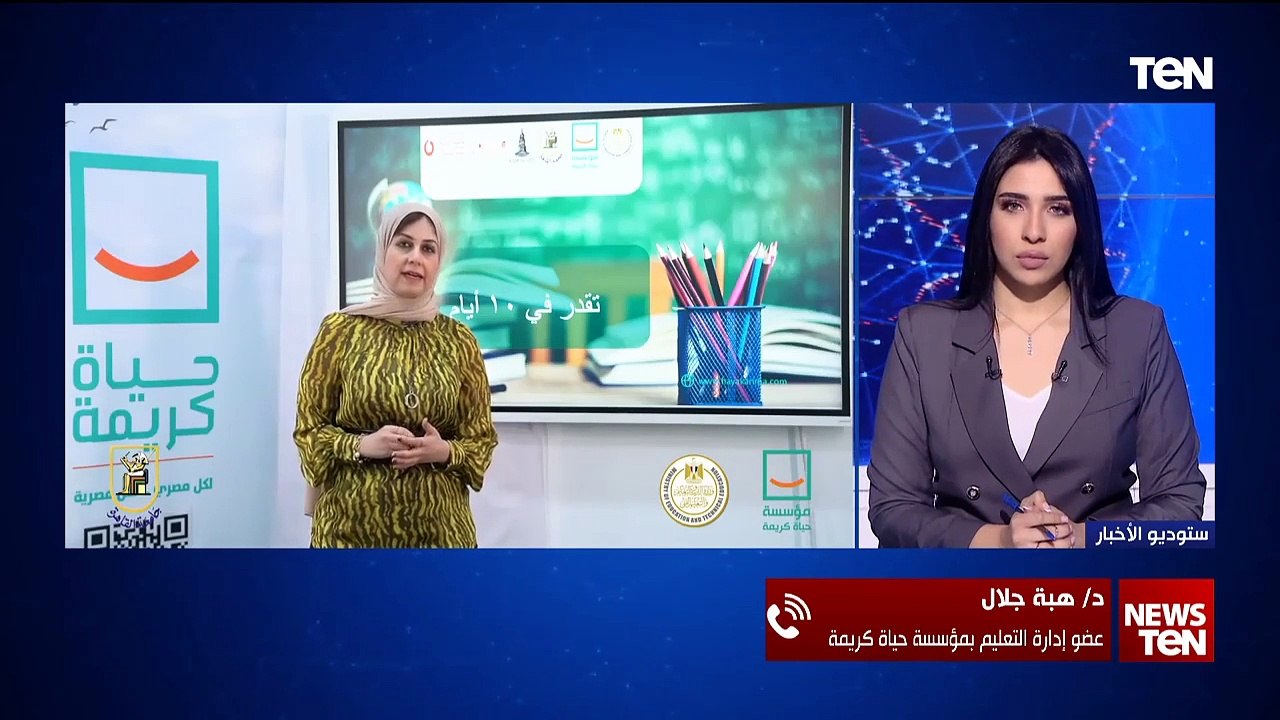 عضو إدارة التعليم بحياة كريمة تفاصيل مبادرة "تق...