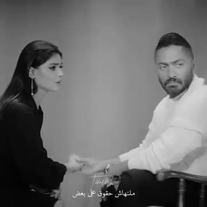 خلصت بقا تامر حسني