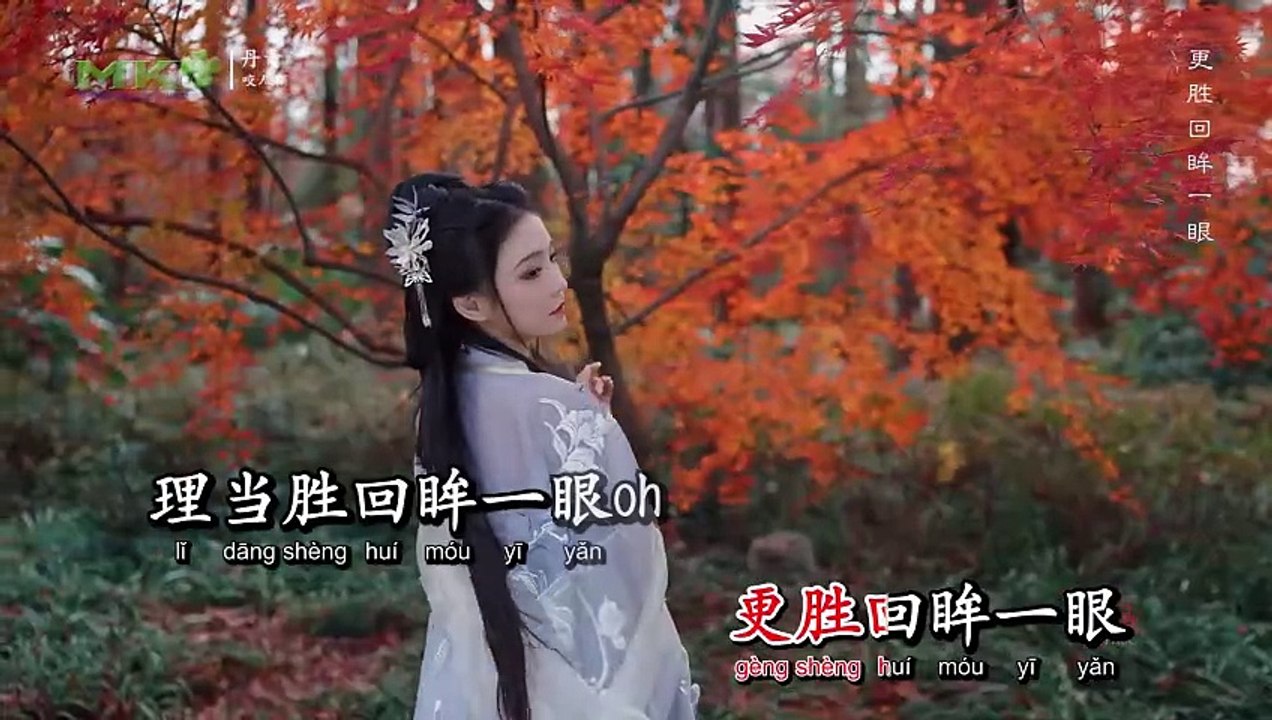 丹青 (Dan Qing) KTV - 咬人猫 (Yao Ren Mao)