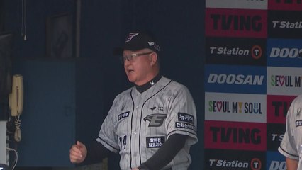 김경문 감독, 통산 900승...바리아 첫 승 / YTN