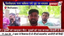 Firozabad: शिकोहाबाद नगर पालिका बनी युद्ध का मैदान