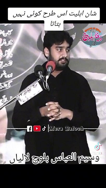 Waseem Baloch