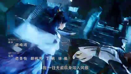 Shrouding the Heavens Ep 61 Multi Sub