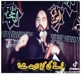 Majlis by zakir waseem abbas baloch