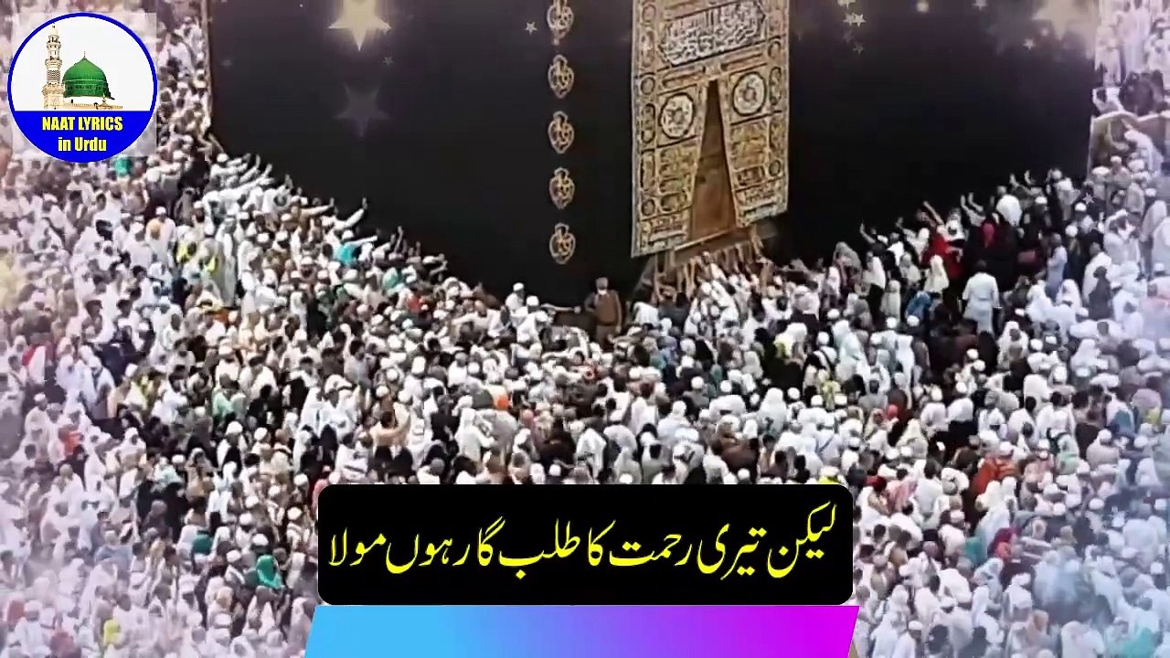me banda e aasi hoon