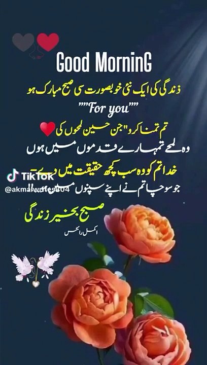 Dua