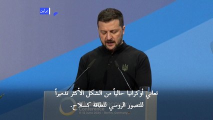 زيلينسكي: روسيا دمرت نصف قدرة توليد الكهرباء في أوكرانيا