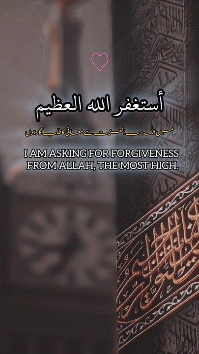 Dua|Quran tilawat