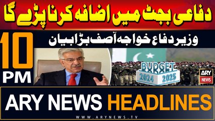 ARY News 10 PM Headlines | 11th June 2024 | Budget 2024-25 - Defense Minister's Big Statement