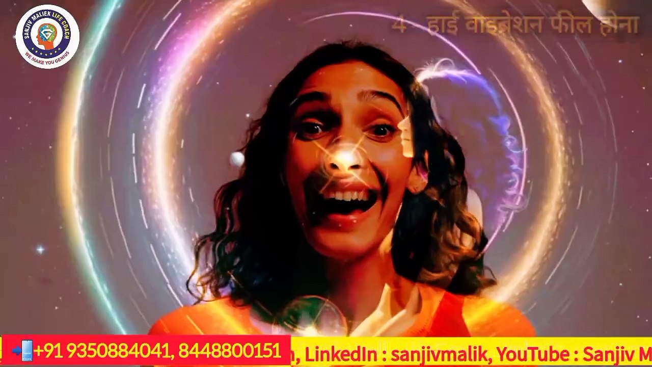 ये वीडियो देखने के बाद आपका जीवन बदल जाएगा #sanjivmalik