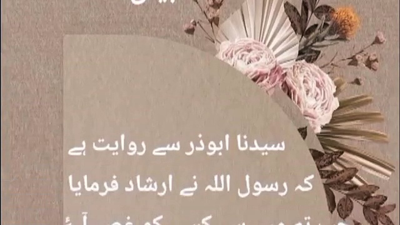 غصہ کنٹرول کرنے کا طریقہ _ غصہ
