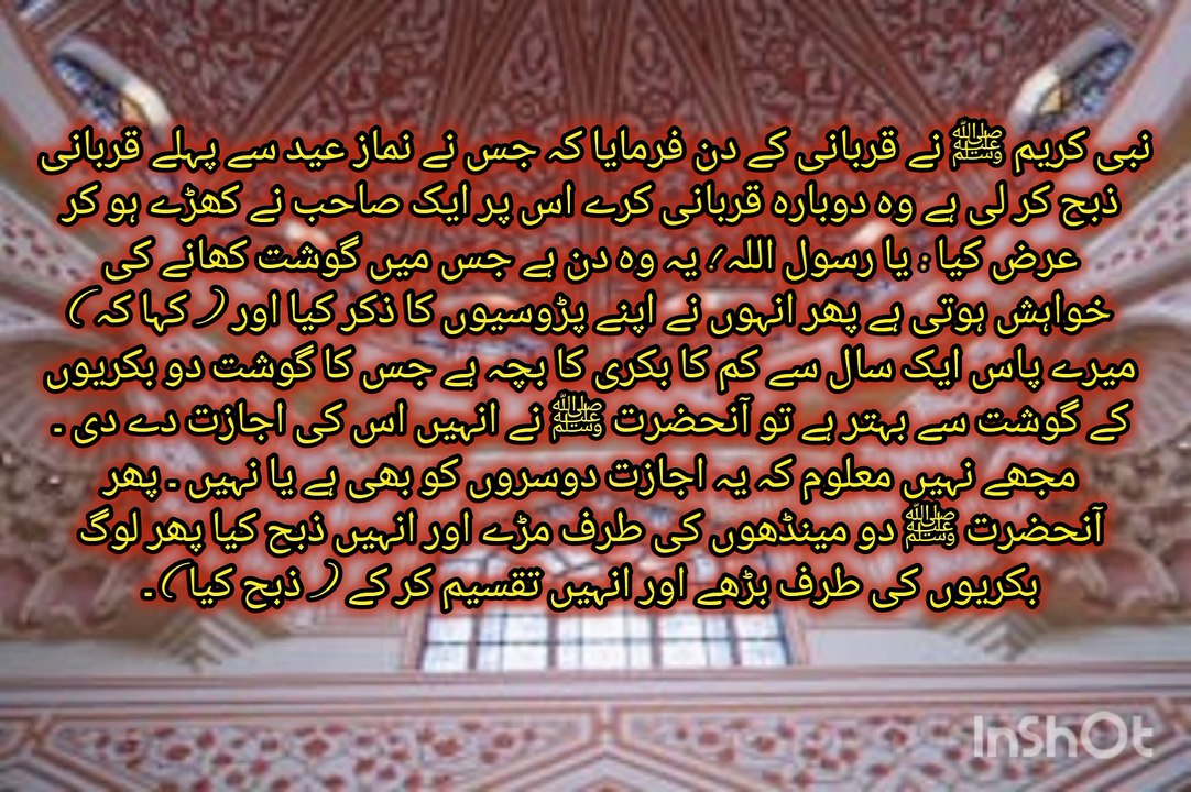 Islamic video