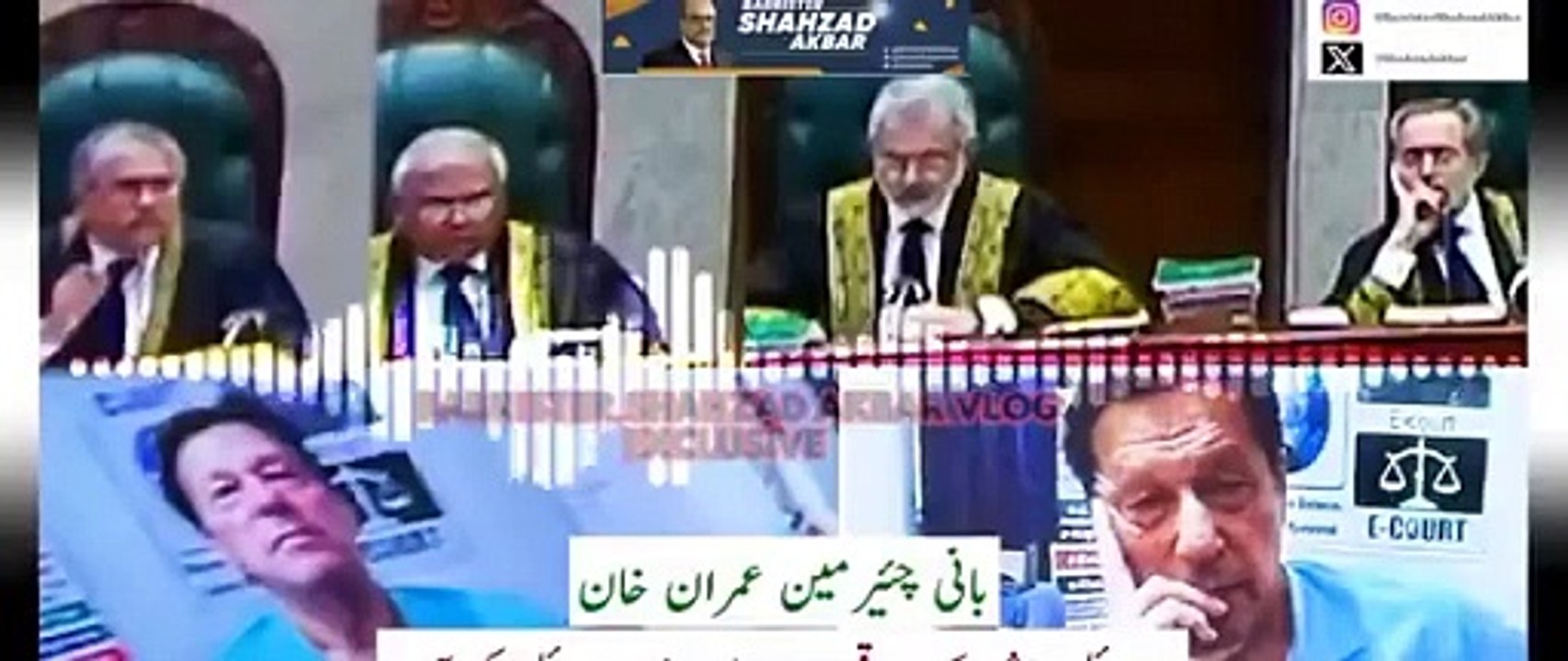 Imran Khan Prime Minister Pakistan audio from s...