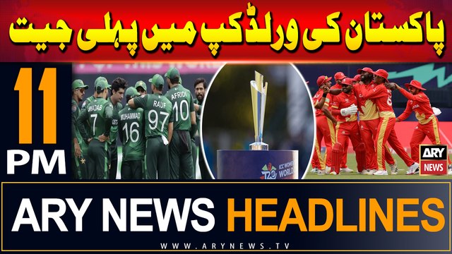 ARY News 11 PM Headlines | 11th June 2024 | T20 World Cup 2024 - Pakistan Beat Canada
